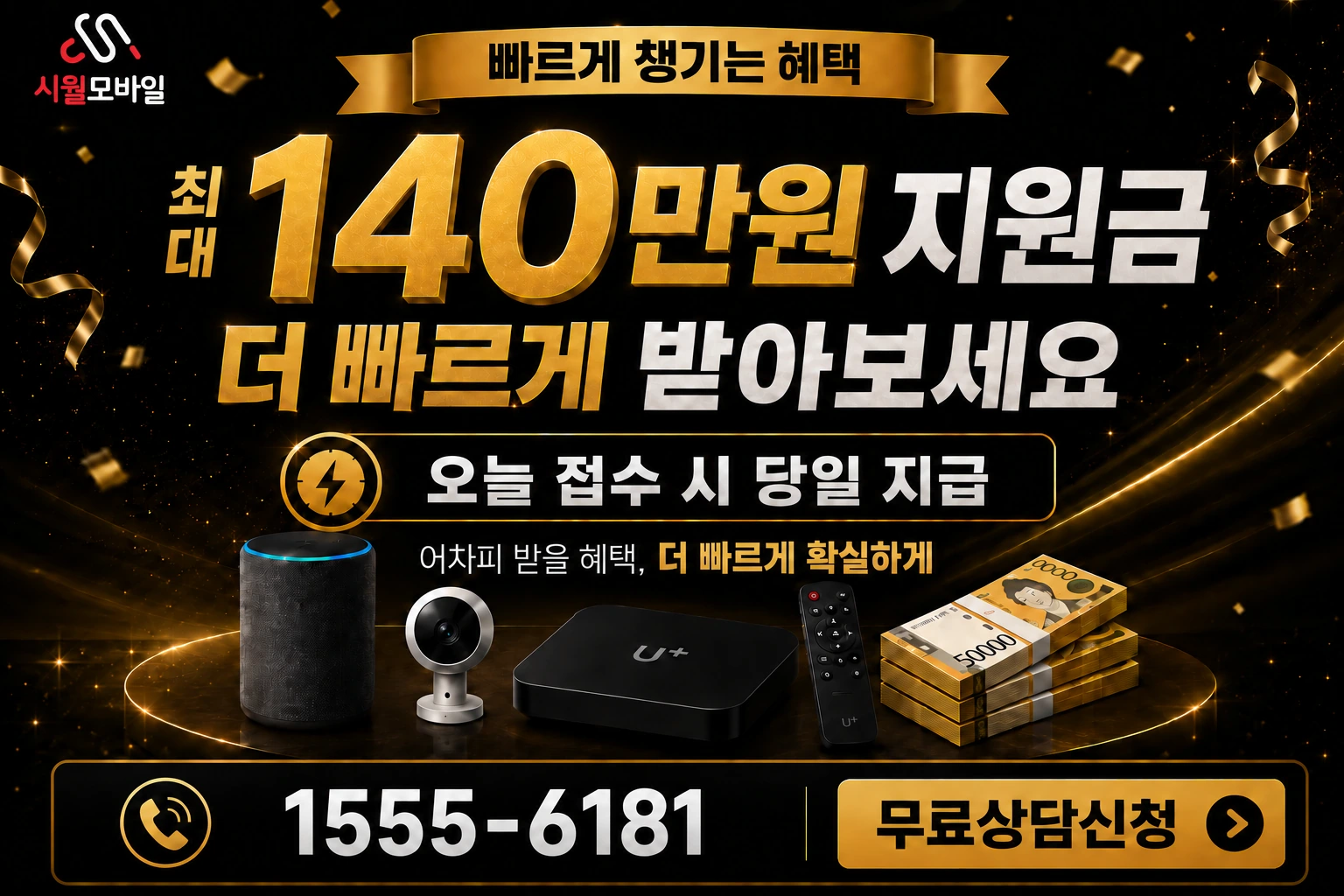 화천군 간동면 인터넷 가입 혜택 안내